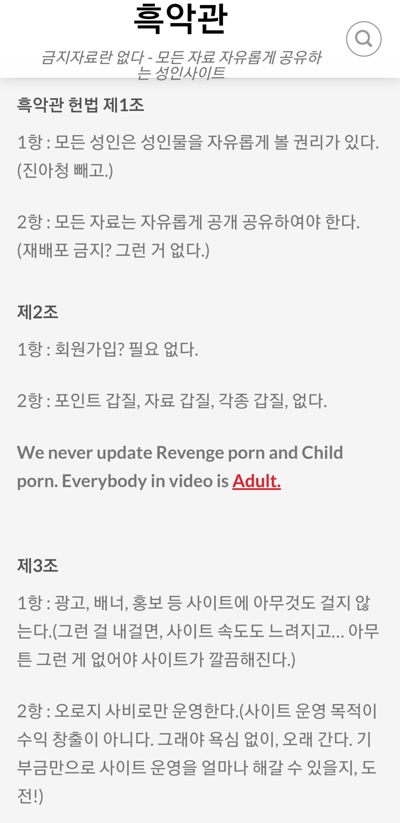 🤬🤬N번방 운영으로 검거된 스님놈🤬🤬.jpg - 악플달면 쩌리쩌려버려 - ＊여성시대＊ 차분한 20대들의 알흠다운 공간