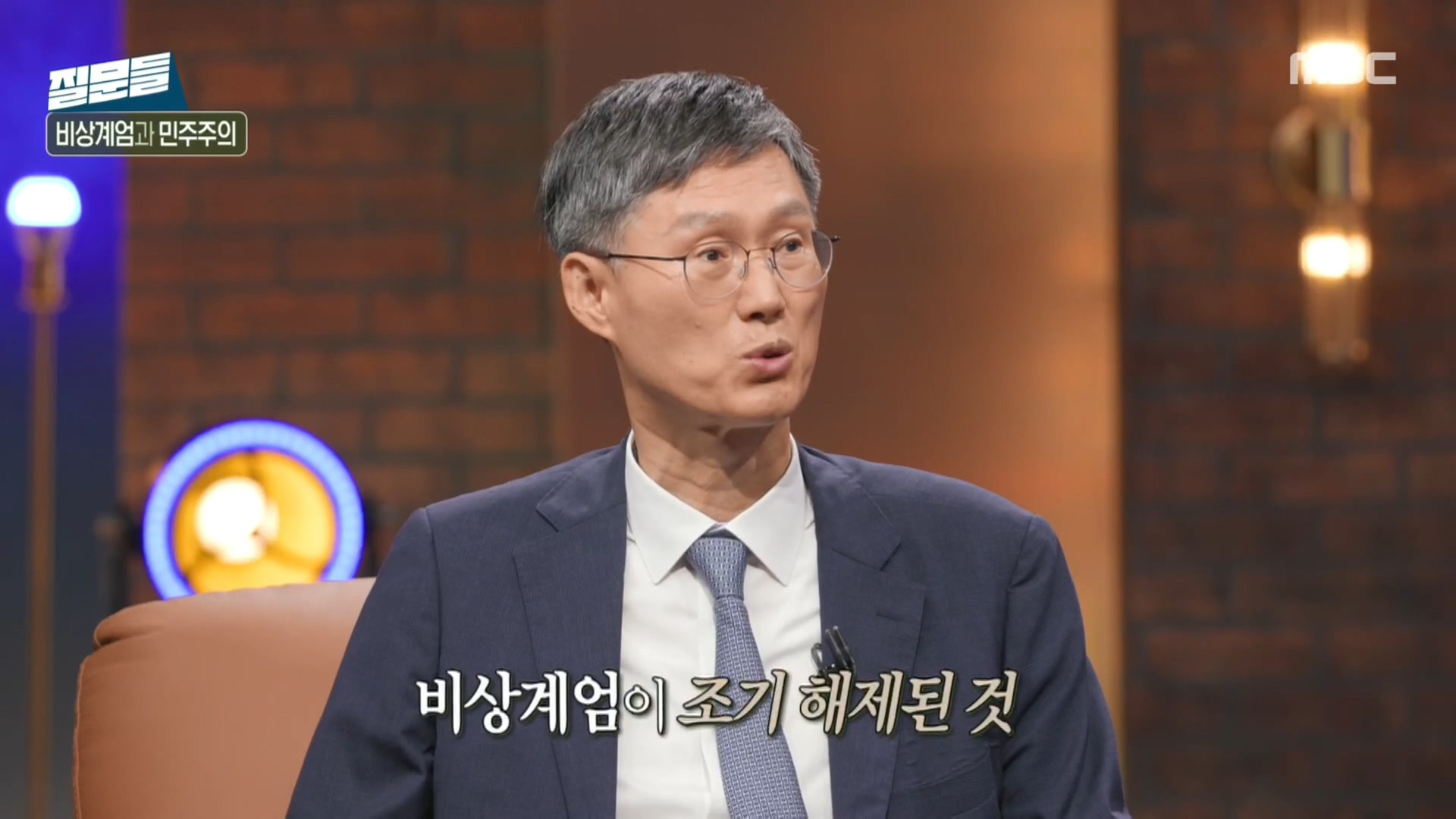 [손석희의질문들] 시민들은 왜 국회로 달려갔을까? 5.18 정신이 있었기 때문이라고 생각합니다.jpg | 인스티즈