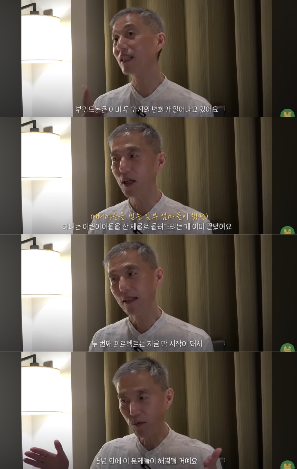 첫 생리를 시작한 여자아이가 아이를 낳은 마을 | 인스티즈