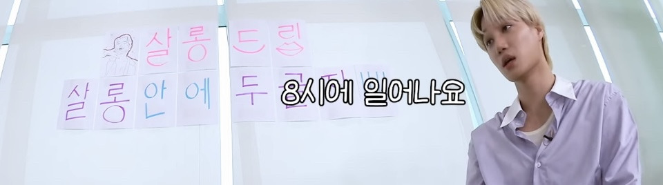 직장인들의 9-6 삶이 뭔지 드디어 깨달은 아이돌 | 인스티즈