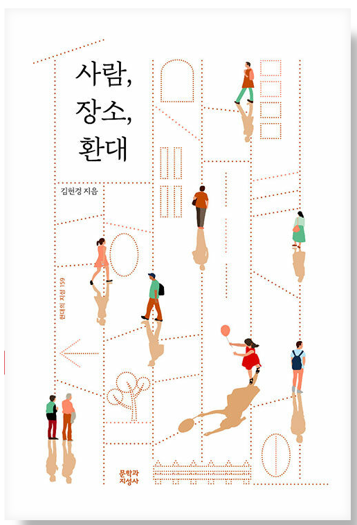 연휴 동안 무슨 책 읽을 거야? | 인스티즈