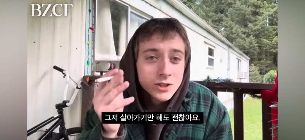 어떻게 살아야 할지 모르겠을 땐 "그냥 존재하기, Just exist” | 인스티즈