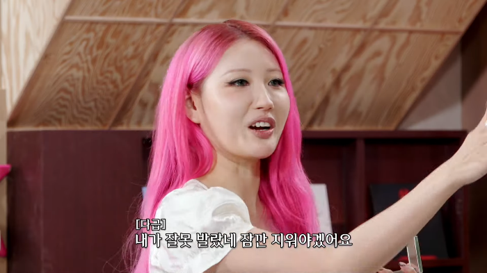 이사배가 필릭스 메이크업 해준 버추얼 아이돌(웃김ㅋㅋㅋㅋ) | 인스티즈