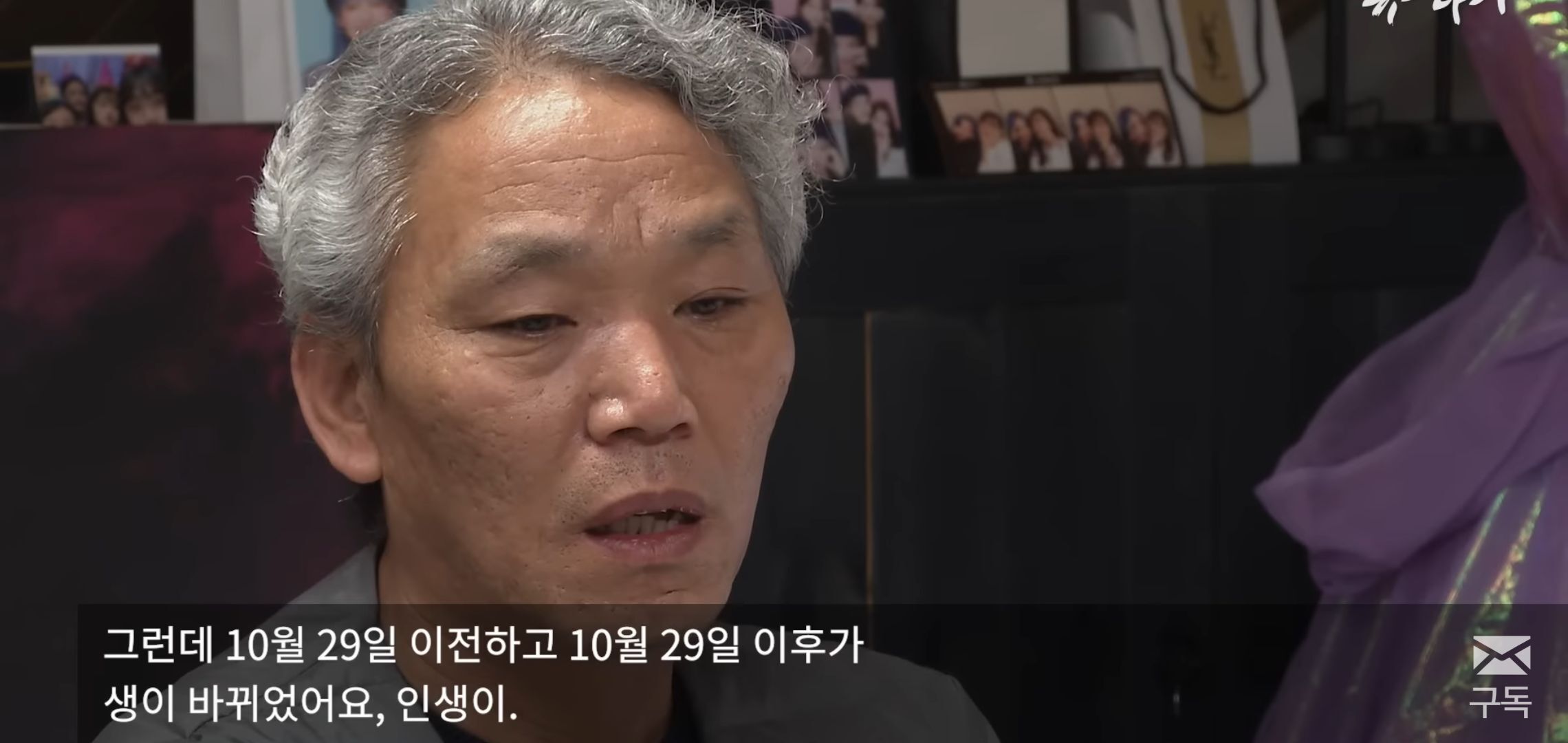 사랑하는 우리 딸, 아빠는 널 위해서 뭐든 할 수 있어. 우리 딸 오명은 꼭 아빠가 벗겨줄게.jpg | 인스티즈