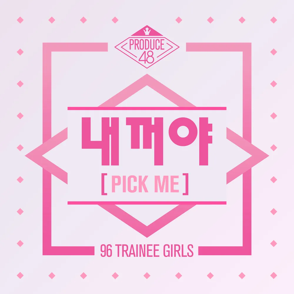 역대 프로듀스 101 테마곡과 센터 모아보기(한류에 미쳐버린 동북아시아 해외편까지) | 인스티즈