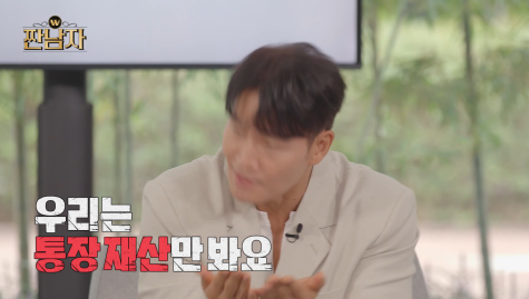 sbs에서 꼬라지 부리는 것도 모자라 mbc서도 꼬라지 부린다는 김종국 | 인스티즈