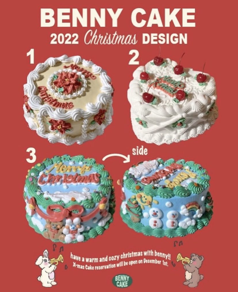 내 취향 크리스마스 케이크 타래 🎄 | 인스티즈