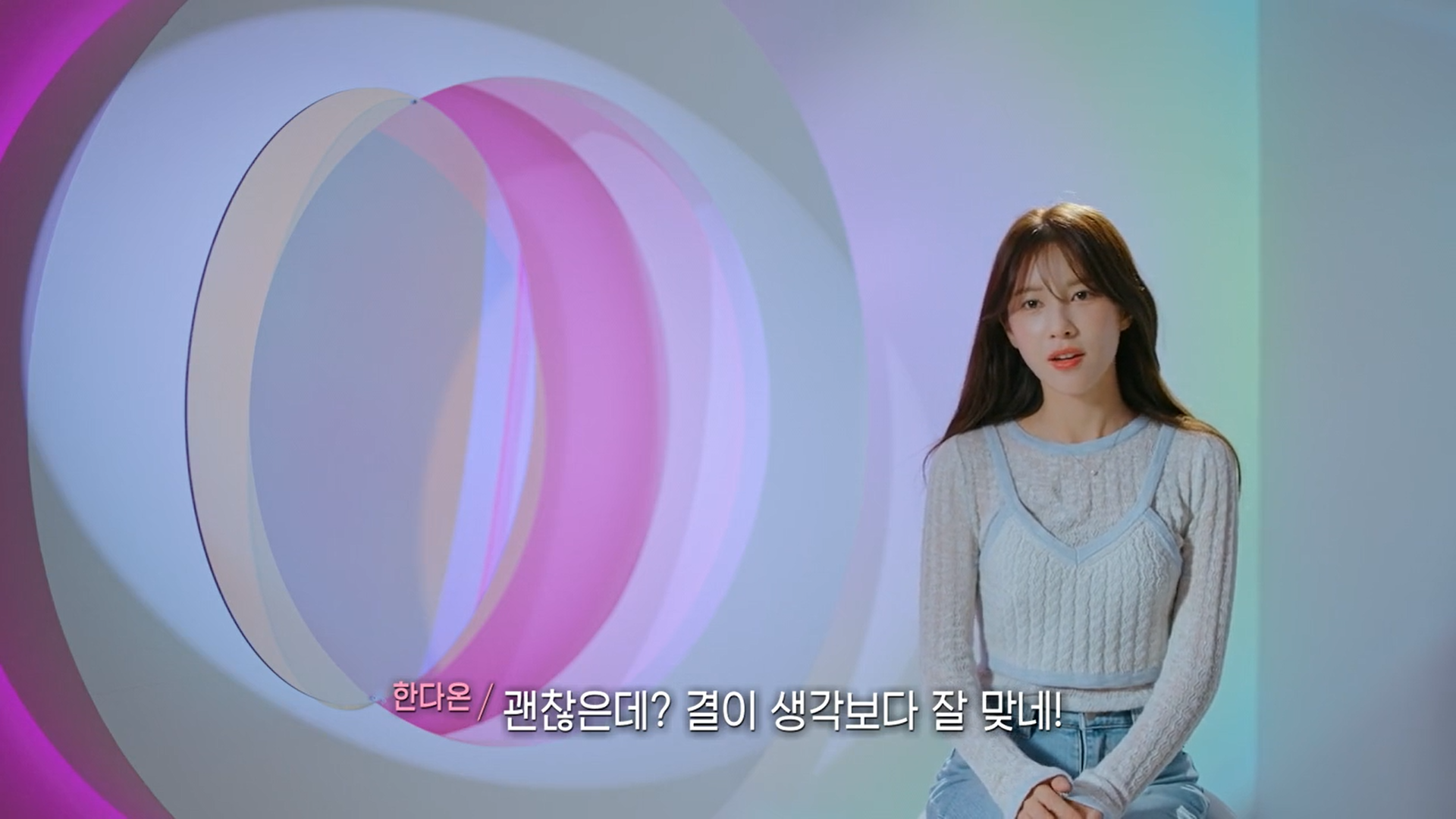 여자출연자 뒷담화 하는 연애프로 남자출연자 | 인스티즈
