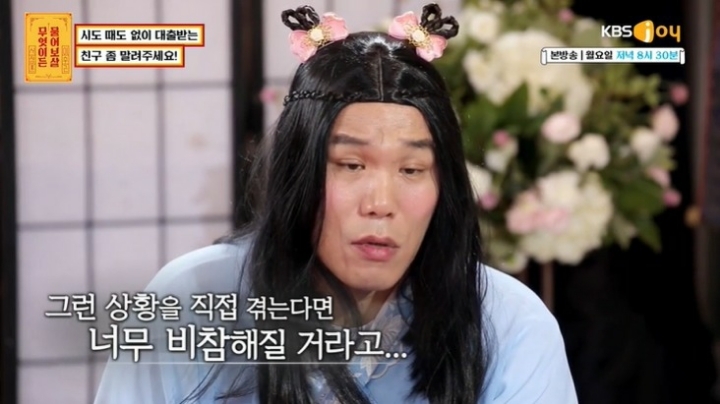 부자들이 말하는 돈이 있어서 좋은 점(존리, 서장훈) | 인스티즈