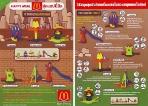 488afef5d71f659c0946e9573487049382b9c1ae