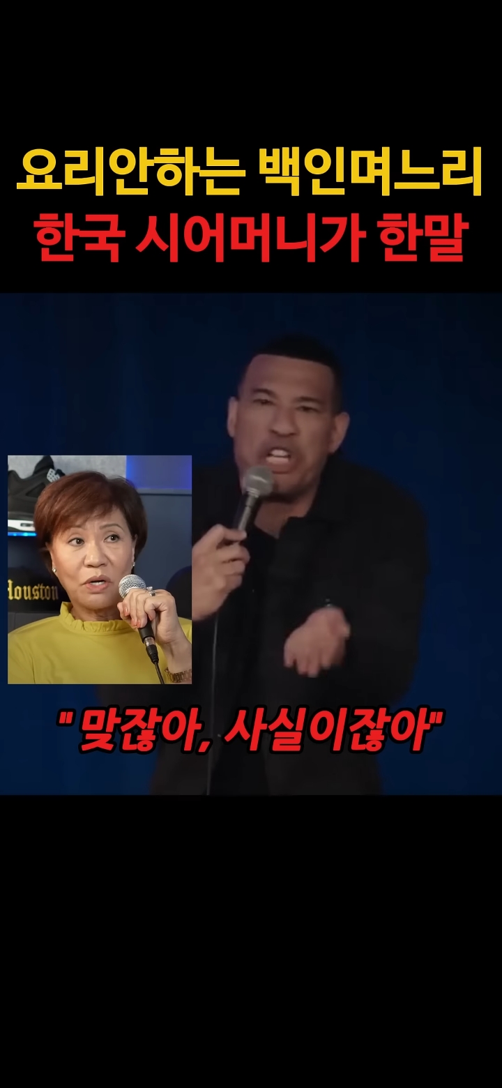 흑인한국인백인 다인종 미국식 가족 그 자체인 마이클요 | 인스티즈