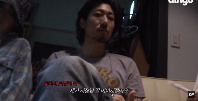 15금) 회사 막내 딸래미가 도저히 감당 안되는 타이거JK (음악으로 낳은 딸래미) | 인스티즈