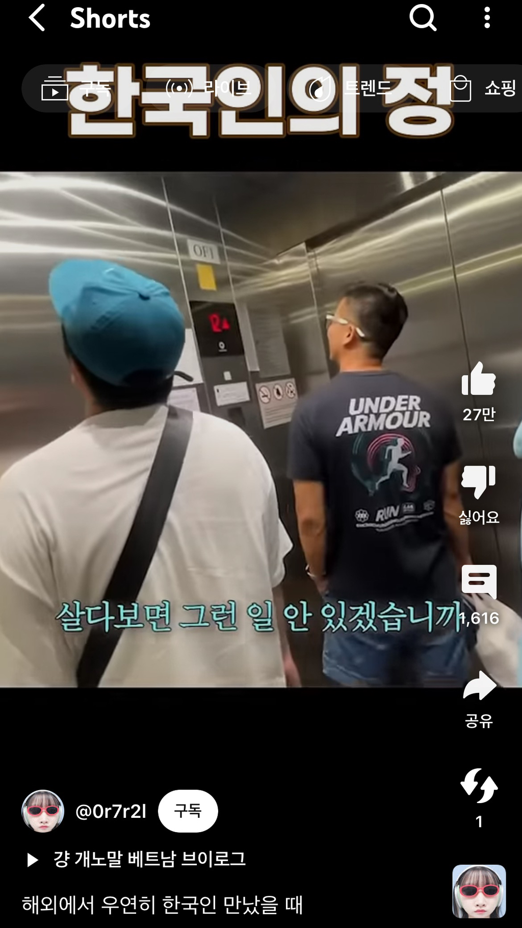 한국인의 정... - 악플달면 쩌리쩌려버려 - ＊여성시대＊ 차분한 20대들의 알흠다운 공간 한국인의 정...