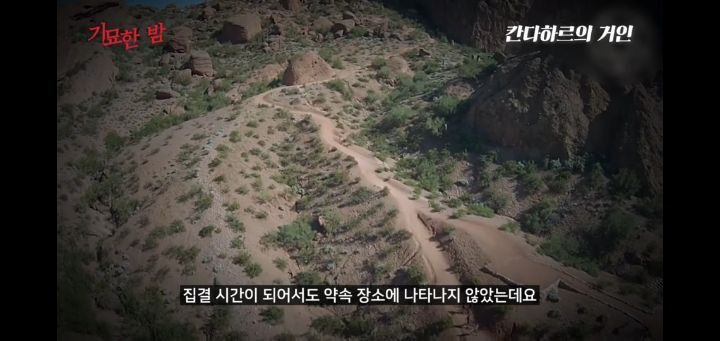 협박받고 해킹까지 당했던 실제 거인사살;; | 인스티즈