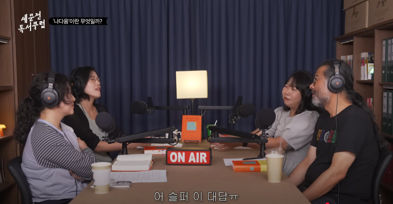 죽기 직전, '나'를 복제한 AI를 만드시겠습니까? | 인스티즈