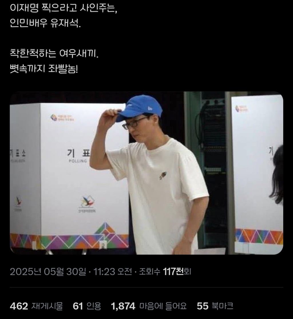 나 같은 부자들 다 떠나고 한국 어찌되나 구경해야지 | 인스티즈