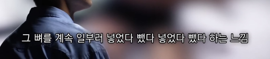 캄보디아에서 전기 고문 당한 한국인 | 인스티즈