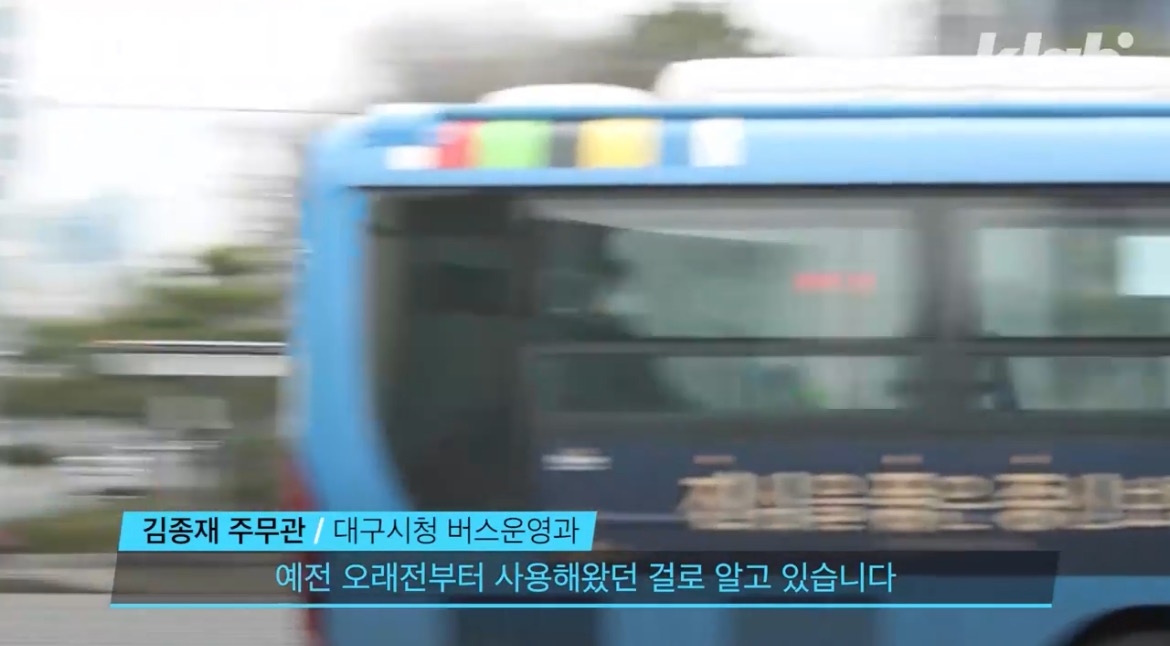 다른 지역 사람들이 부러워하는 대구 버스정류장…왜? | 인스티즈