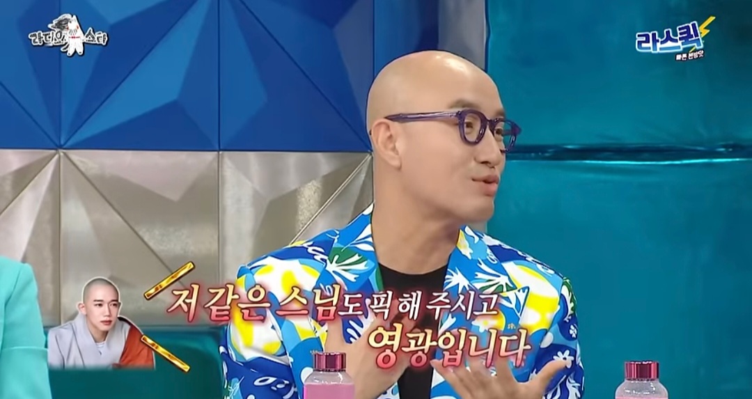 [라디오스타] 조계종도 허락했는데 나라가 막아서 결국 고무신이 된 홍석천 | 인스티즈