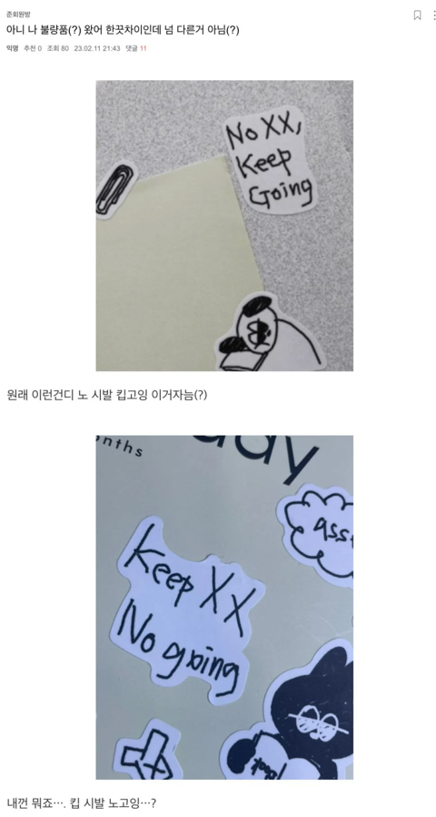 친구오빠랑 잤어.. 친구한텐 비밀로 해야겠지?..jpg | 인스티즈