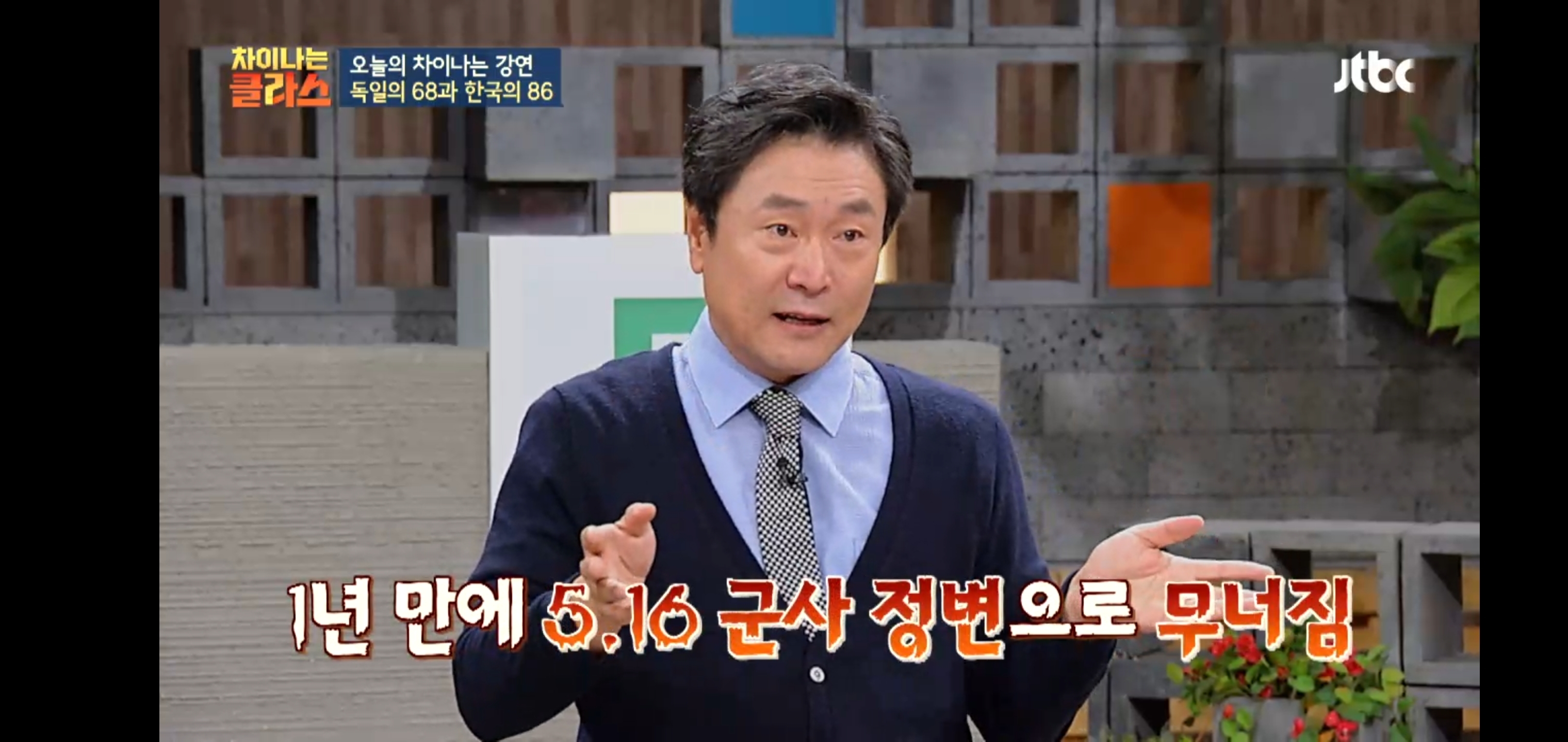 한국이 독재를, 같은 실수를 반복하는 이유 | 인스티즈