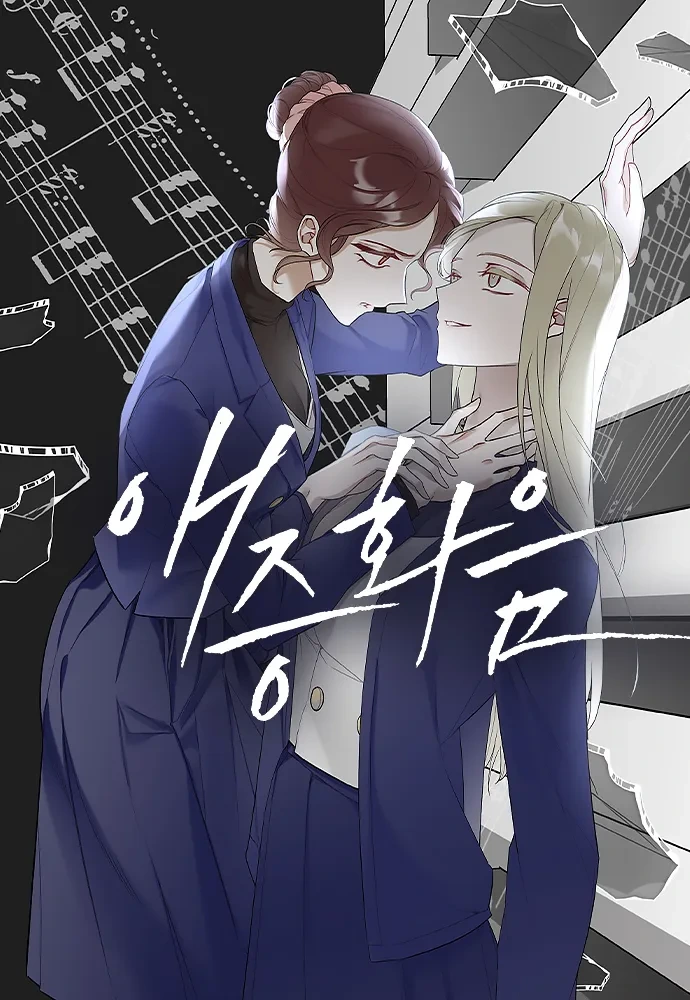 19살 연상의 유모를 죽을 때까지 사랑한 동서양의 두 황제들 : 순한맛 로판과 매운맛 동양풍 로설 | 인스티즈