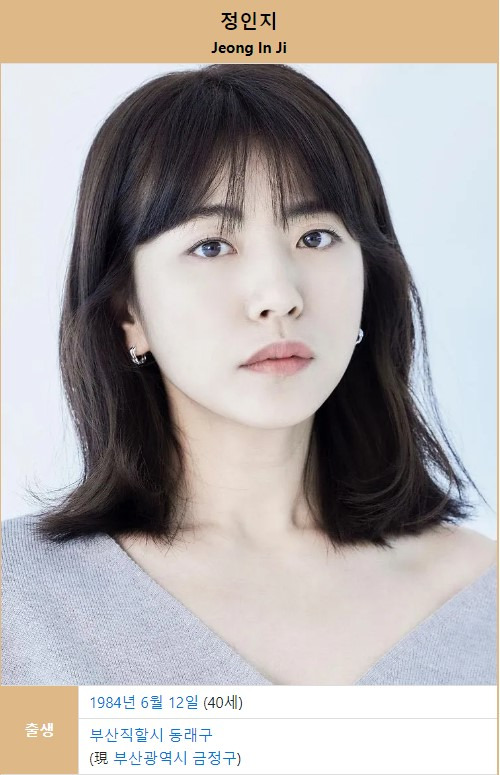 제작진이 1930년대 부산 아주머니 납치해온거 아니냐는 얘기 나오게한 파친코 출연배우 | 인스티즈