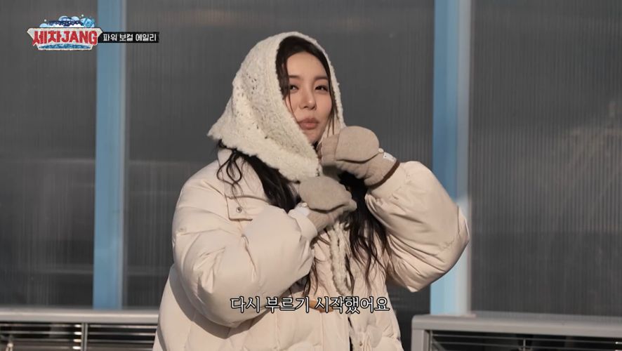 에일리가 첫눈처럼 너에게 가겠다를 한동안 못 부른 이유 | 인스티즈