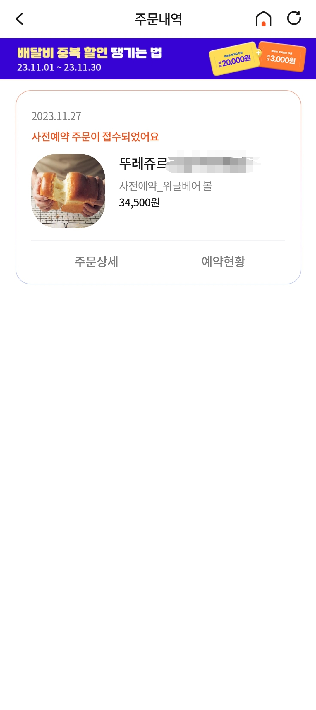 쏠케이크 이미지