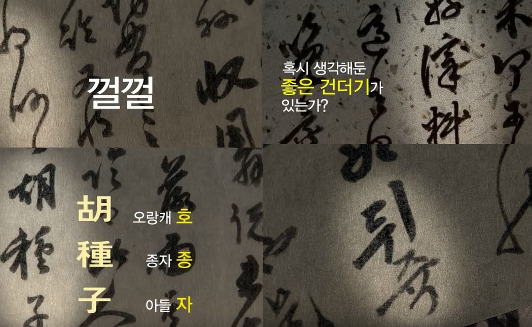 조선시대 역대급 반전(다소 스압주의) .jpg | 인스티즈