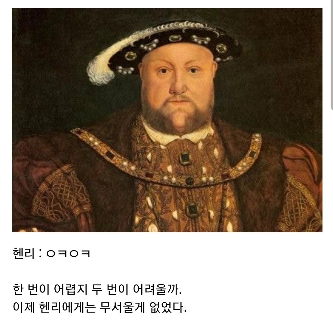 괜히 영국에 시집가서 인생꼬인 스페인 공주 2 | 인스티즈