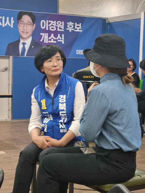 대한민국 직선제를 구현하는데 힘쓴 임미애 경북도지사 여성후보💙 | 인스티즈