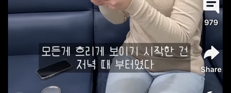 갑자기 찾아오는 실명: 겨울철 눈보라, 폭설, 새하얀 눈밭을 주의해야 하는 이유 | 인스티즈