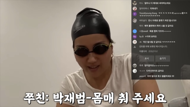 새로 산 수영모가 조금 이상한 해쭈 | 인스티즈