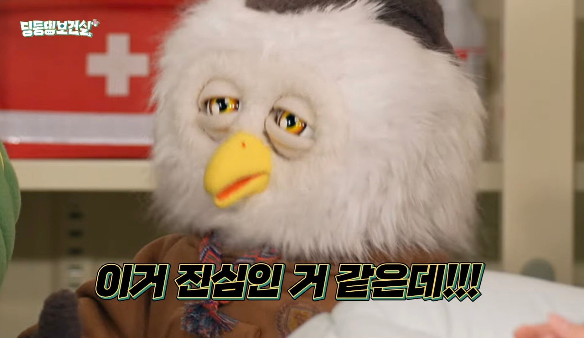 딩동댕 이미지