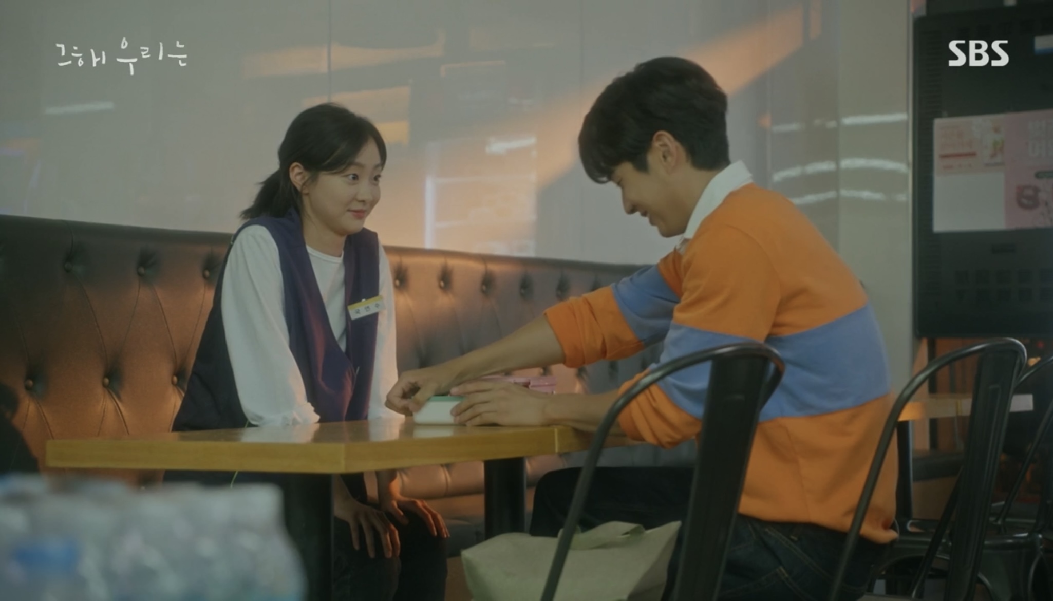 [그해우리는] 우리가 헤어져야 했던 이유 | 인스티즈