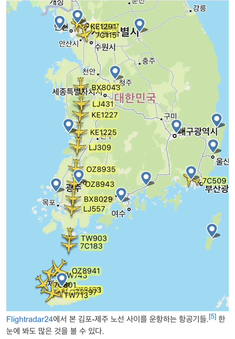 전세계에서 가장 많은 승객이 오가는 비행기 노선 | 인스티즈