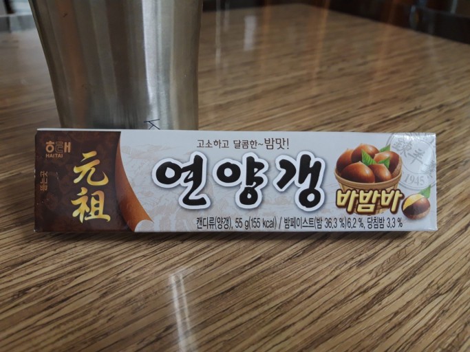 밤양갱 친구들 모음 | 인스티즈