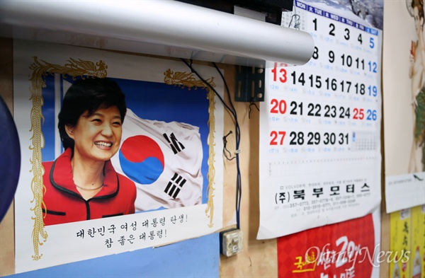 대구식당 이미지
