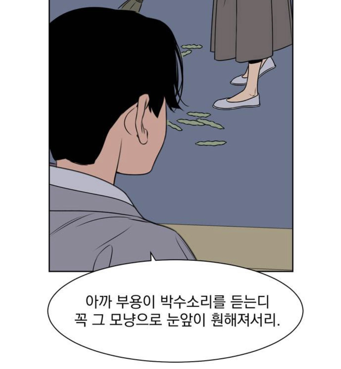 정년이 원작 팬들이 부용이 빼서 아쉽다하는 이유 (서사 완벽 정리) | 인스티즈