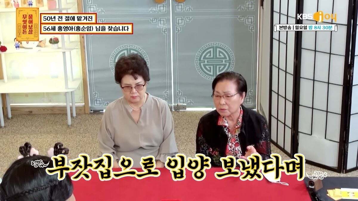 무엇이든 물어보살 제작진이 이번주방송끝나고 한 사연만 서둘러 유튜브에 올린 이유.jpg | 인스티즈