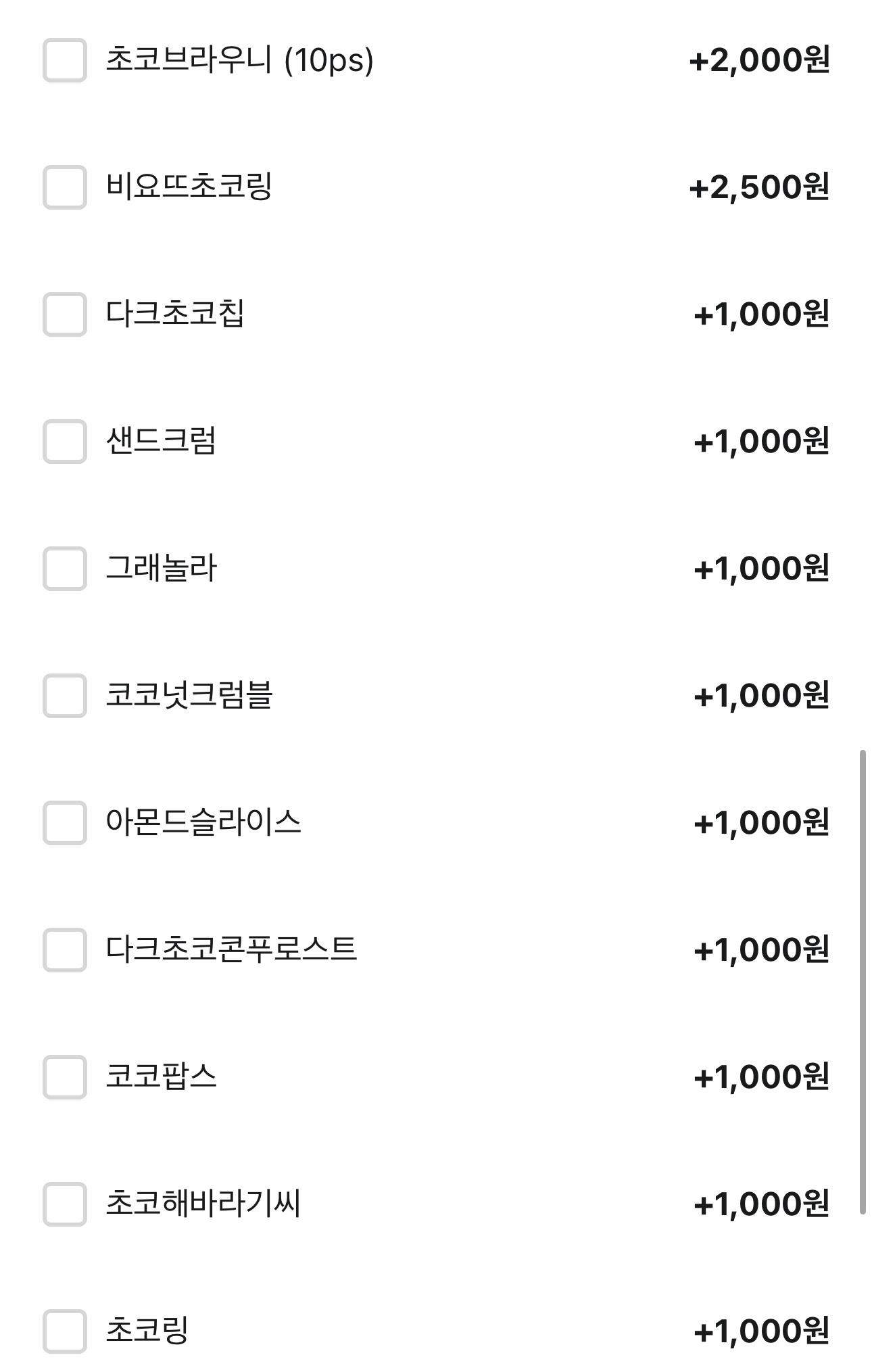 요거프레소에서 나온 토핑 요거트 | 인스티즈