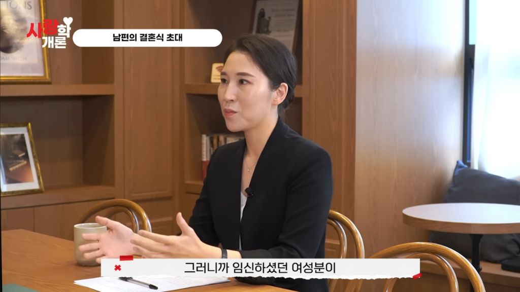 제 남편이 다음 주에 결혼한다는 모바일 청첩장을 받았어요 | 인스티즈