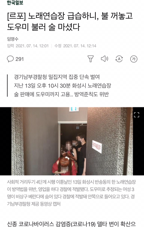 카카오노래연습장 이미지