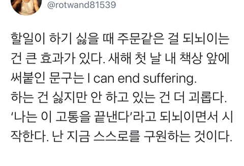 "사랑하는 사람이 살고 있지 않다면 우주는 대단한 곳이 아닐 것" | 인스티즈