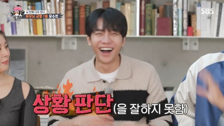 [집사부일체] 최고의 뇌과학자가 분석한 양세형, 리정, 이승기, 유수빈, 김동현 뇌 MRI 결과 | 인스티즈