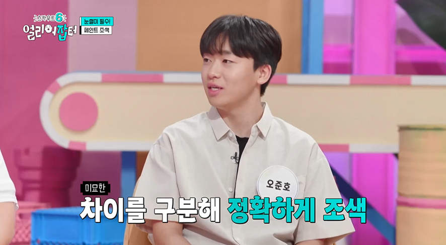 고딩때부터 차 도색하던 남자 | 인스티즈