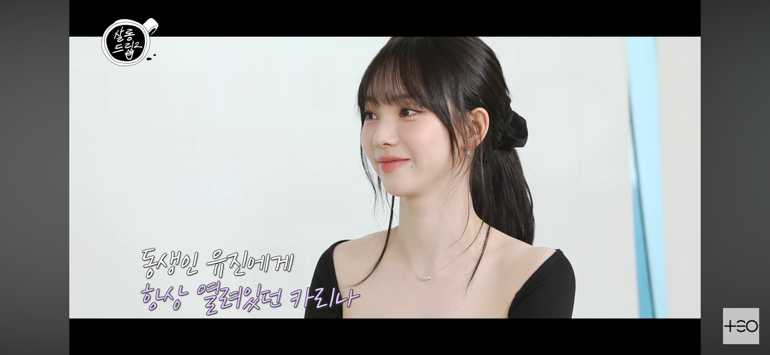 안유진X카리나 멍냥즈 친해지게 된 썰 ㅁ_ㅂ | 인스티즈