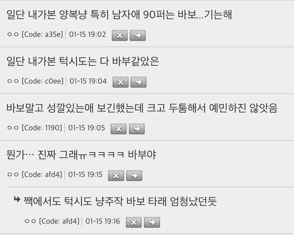 야 원래 턱시도 고양이는 좀...바보야? | 인스티즈