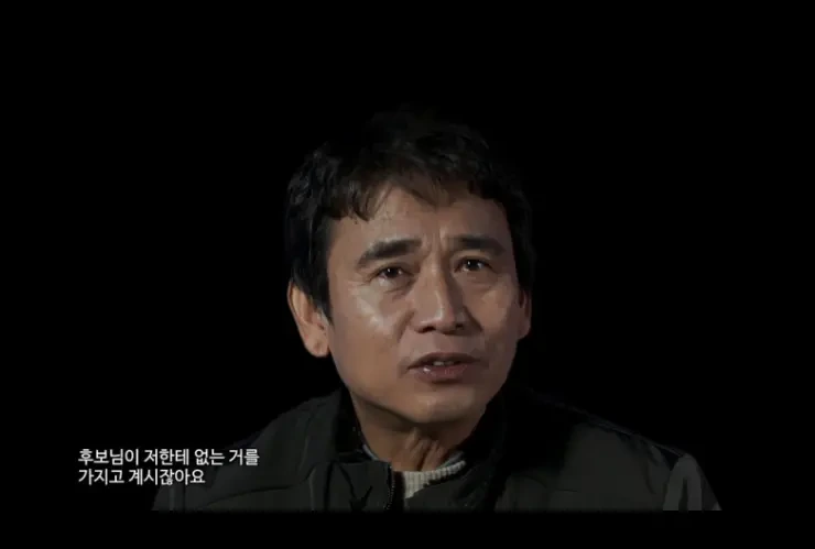 서울대 출신 엘리트 유시민이 고졸 출신 노무현을 따랐던 이유 | 인스티즈